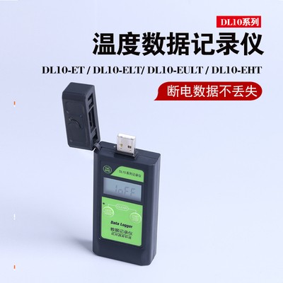 xBL10無(wú)線(xiàn)驗(yàn)證記錄儀